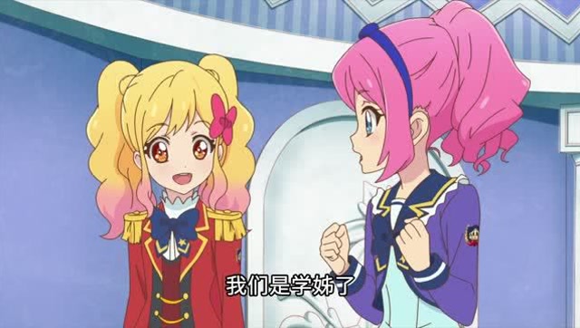 偶活学园 stars!第2季 02(普通话版)