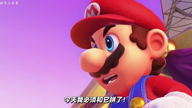 马里奥奥德赛: 大魔王带走马里奥爱人