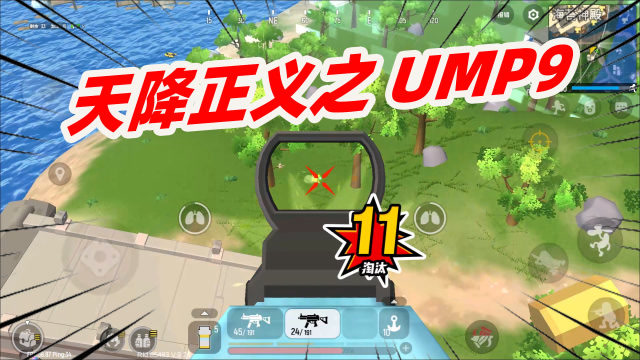 香肠派对:老z挑战天降ump9吃鸡,决赛圈贴脸大战机甲