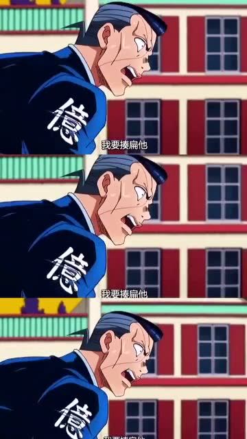 jojo的奇妙冒险大聪明不愧是你呀