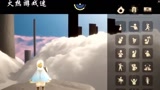 光遇：向日葵曲谱教程