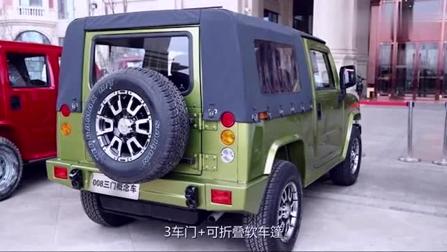 北汽推出008国民越野车,这一配置太豪华了,网友:气死"007"