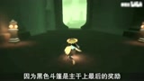 光遇黑色皮肤怎么获得