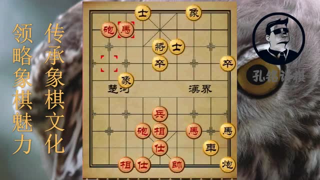 象棋:退马将军不跳走其它,最后才看明白,高手走棋就是不一样