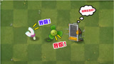 植物大战僵尸：磁力菇VS三叶草，结局会怎样？僵尸：不可能！