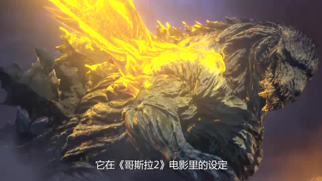 哥斯拉2红莲哥斯拉到底有多牛直接秒杀基多拉金刚瑟瑟发抖