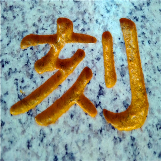 石材刻字雕刻机,墓碑喷砂雕刻机,石材石碑刻字喷砂现场实拍.