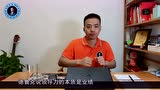 蒙小龙领导力课04讲：领导力让你更有魅力_腾讯视频