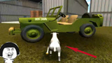 模拟山羊：老山羊胡冲乱撞，一头撞向汽车！