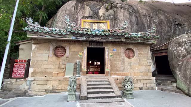 我和我的家乡之漳州海月岩——看沧海桑田,声色不碍#旅行vlog