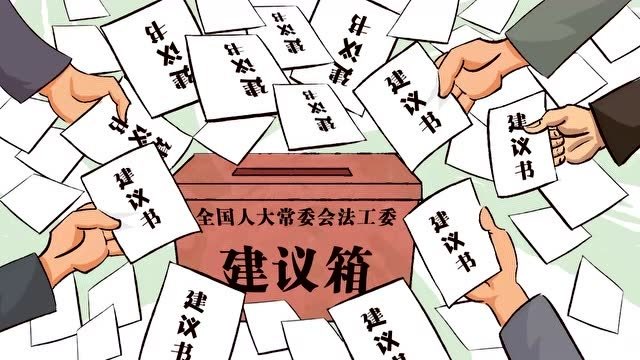 法治漫画:合宪性审查