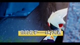光遇，你快回来吧