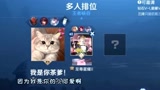 王者荣耀：阿石茶酱背着叨叨搞暧昧，居然还被叨叨知道了