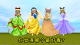 迷你世界：《芭比公主裙大比拼》20种不同的公主裙，你觉得哪种最好看？