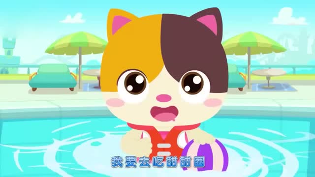 宝宝巴士 宝宝游泳歌 学数字儿歌童谣