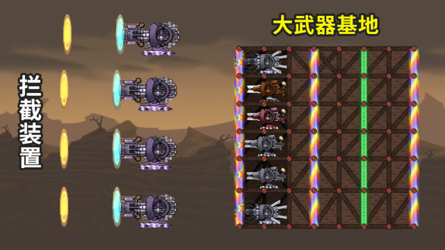 进击要塞:70万资源建造大武器,配上4门拦截器,攻守兼备!