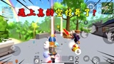 香肠派对：这次真的遇到空投哥了！小姐姐队友直接淘汰他们一队！