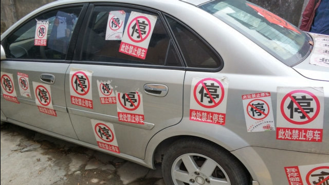 违停宝马一夜之间被贴满不干胶!律师:乱贴也违法!