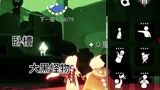 光遇：萌新和大佬的区别！