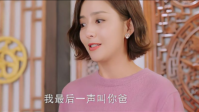 关雨晴火锅店向关爸敬酒,当场断绝父女关系,关爸暴哭!