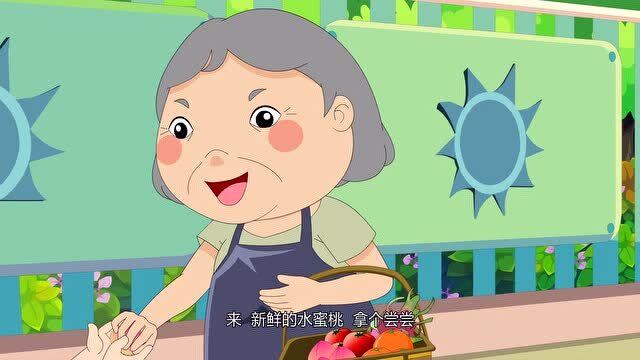 嗨顾得白:顾得白真可爱,奶奶买了这么多水果,也不给顾得白尝尝