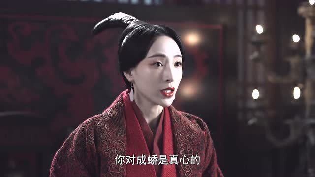 大秦赋宫女为了和成蛟在一起表示忠心把赵姬和嫪毐之事告知韩霓