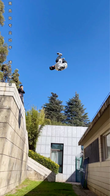 跑酷小枫真的会飞吗?不,这是跑酷!一个超帅的前空翻!