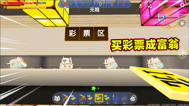 迷你世界:打工赚钱太难了!小蕾想用彩票发家致富,结果还被骗了