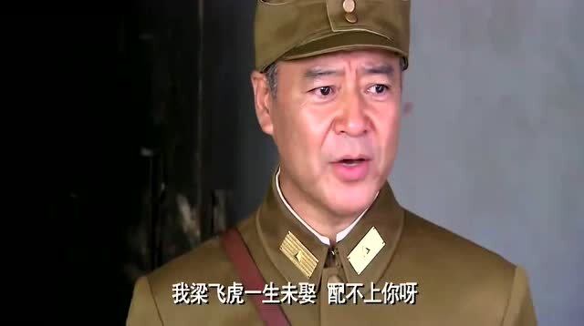 铁梨花梁飞虎向铁梨花提亲怎料铁梨花一番话让他潸然泪下