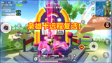 香肠派对：枭雄卡新用法，远程复活队友，学会这招救人不愁！