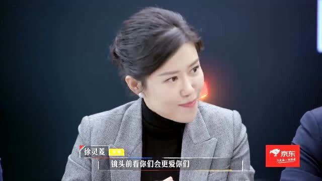 令人心动的offer:美女徐律真是太护犊子了