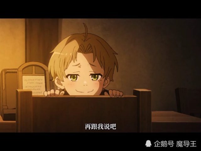 果然选师傅就是香 ,无职转生.