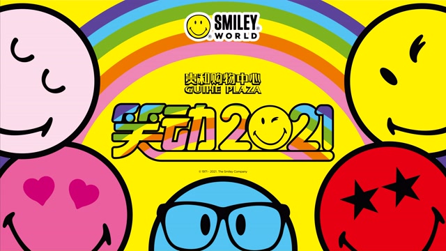 smileyworld潮流ip展空降泉城路贵和