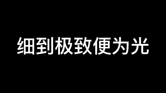 王者荣耀:极限闪马,秀到极致就是光!