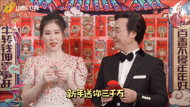 廖昌永,廖敏冲父女祝大家在2021年支棱起来,牛气冲天