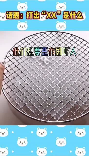 玩泥讲故事他们想要恶作剧吓人