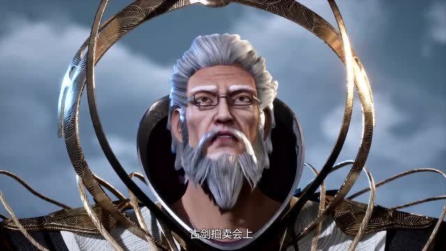 灵剑尊洛云成为荣誉剑主名声大噪万剑阁对他虎视眈眈