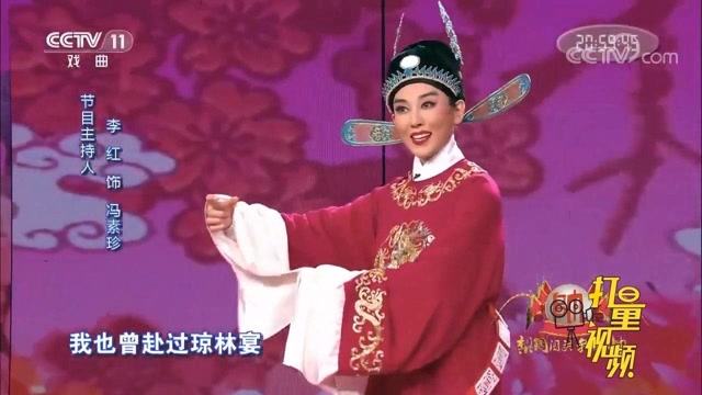 李红演绎黄梅戏《女驸马》,一颦一笑,动人心弦