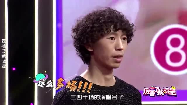 经纪人:庞麦郎一直患有精神分裂,已经去精神病院!谈庞麦郎片段