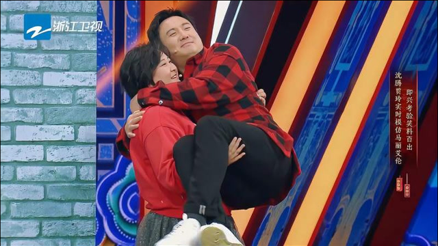 沈腾挑战"公主抱"贾玲,结果纹丝不动,怎料贾玲轻松抱起腾哥!