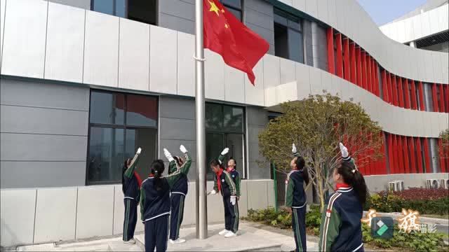 平阳县鳌江镇滨江小学升旗仪式2021年3月