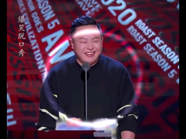 吐槽大会,阎鹤祥下了血本,把于谦碰捧一切给搬了出来,太逗了.