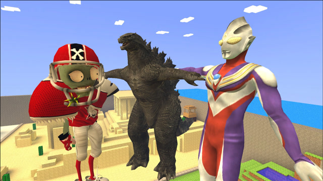 我的世界哥斯拉搂着迪迦奥特曼,植物大战僵尸橄榄球僵尸看见怪兽样子