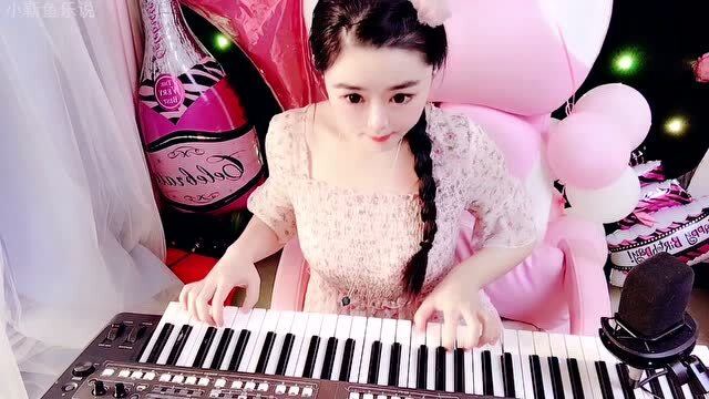 妹子电子琴弹奏云宫迅音敢问路在何方致敬经典真是别出心裁
