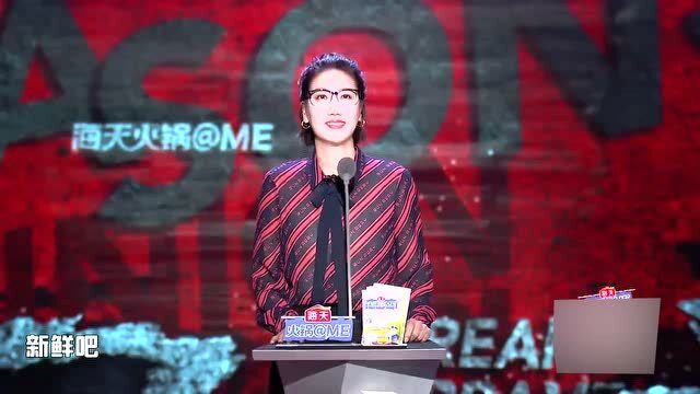 《吐槽大会5》易立竞:我做高级主笔的时候,李诞还是个实习生