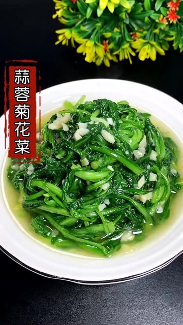 一道非常简单的蒜蓉菊花菜,非常好吃解腻,快去试试吧