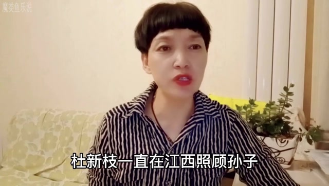 错换人生姚策生母杜新枝否认偷换人生,起诉李胜律师!真是有点搞笑了