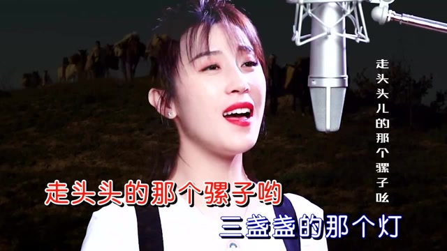 郭涛-《赶牲灵》,陕北民歌,黄土风情,唱出新的韵味!