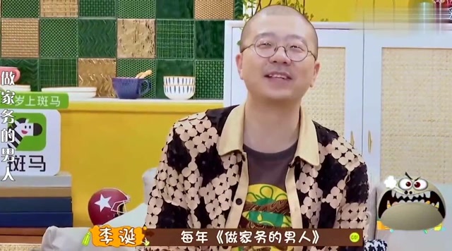 papi酱两句话把李诞说急眼:我改还不行吗,众星专治李诞名场面