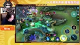 王者荣耀大仙，铠大招一开就是个爹，存手二技能进场“狠”关键